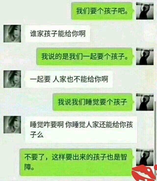 搞笑段子: 妹子就保持这个姿势不要动不要下来小心屁股被咬