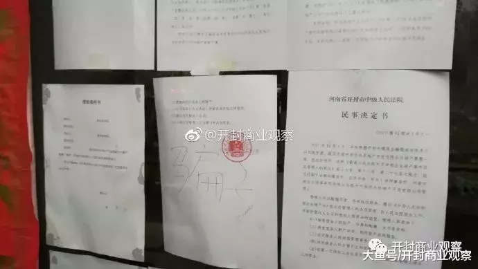 江山宋城更名宋城文化广场重新奠基启动，破产重组或迎来一线生机