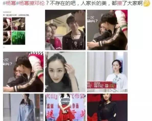 杨幂与邓伦绯闻升级，遭网友劝结婚？杨幂正面回应