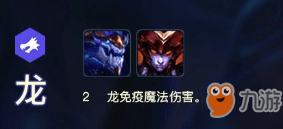 云顶之弈：欺负我小？等我长大你们全都要死