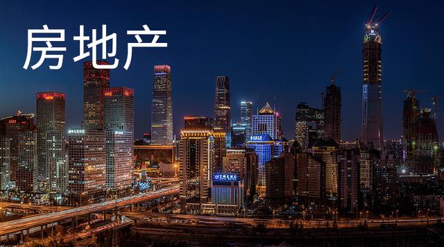 当你有多少存款时才会买房？网友的回答让我心情复杂