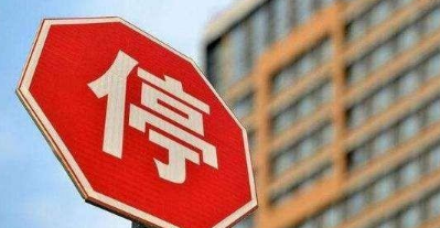 三四线城市房价下跌卖不出成累赘，炒房客们欲哭无泪！刚需：活该