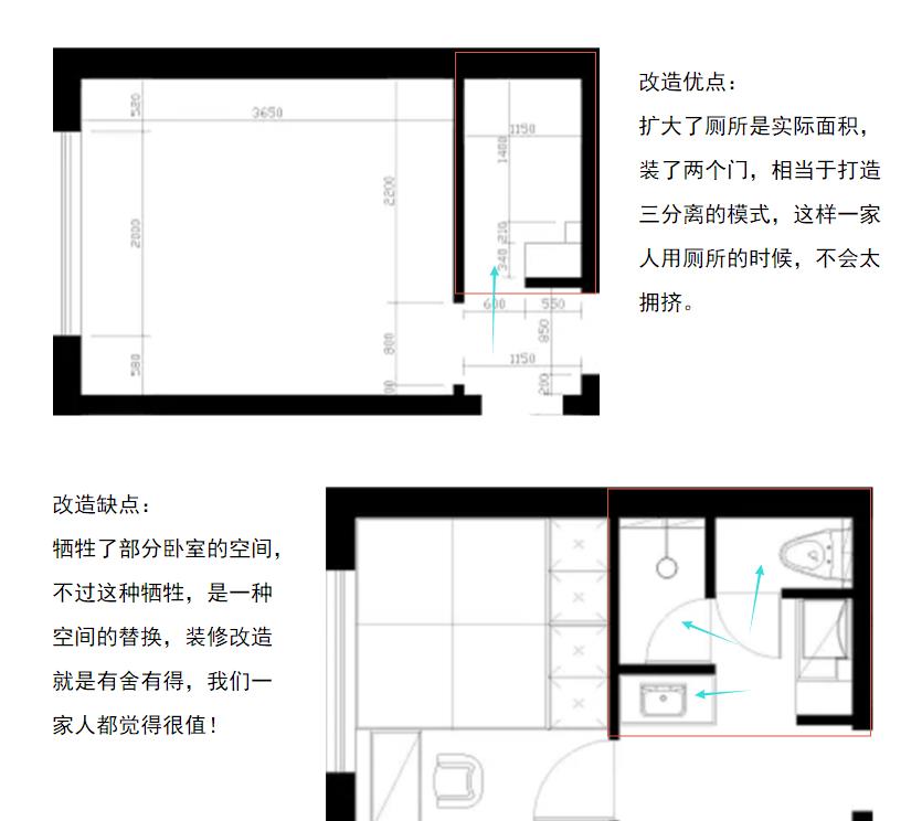 老公硬给主卧设堵墙，完工才知多间房！厕所装“双门”更睿智！