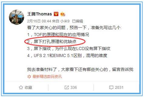 小米荣耀矛盾升级：雷军曾在发布会说的一句话，如今开始兑现了！