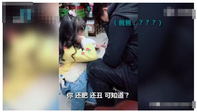 爸媽吵架，萌娃開啟教育模式：娶個媳婦是用來疼的，不是擱這吵的