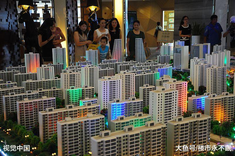房价停止下跌的4大信号，如果出现，刚需可以出手了