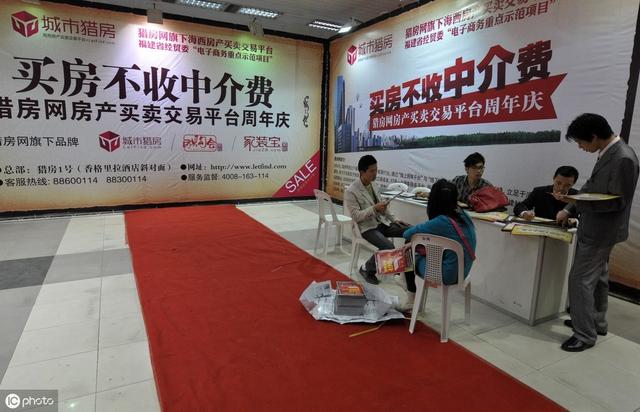 二手房的5种“过户费”：增值税最高但可免交，中介费却被吐槽