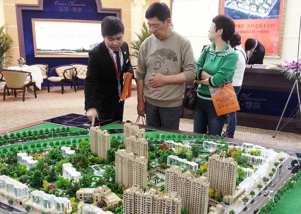 10月8日房贷利率LPR“换锚”，海南房贷利率有何变化？