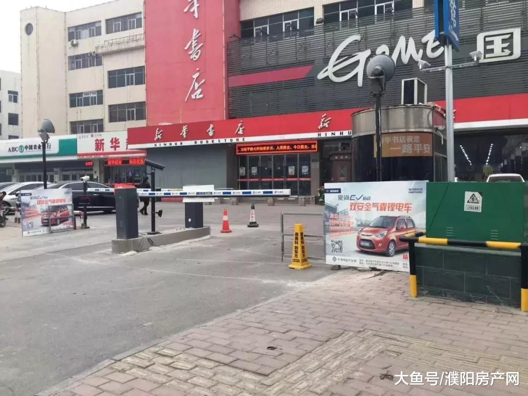 濮阳各商圈、小区及医院停车费用来了！你知道多少吗？