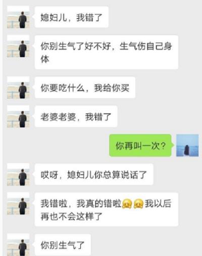 开心一刻：机长把空姐叫到播音室，忘关话筒，听他说：我们…