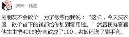 不经意间进了个成年人交友群，结果被骗了五千块...对话套路太深了吧