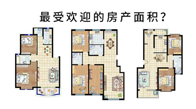多大面积的房产最受购房者欢迎？过来人分析三点，明白了