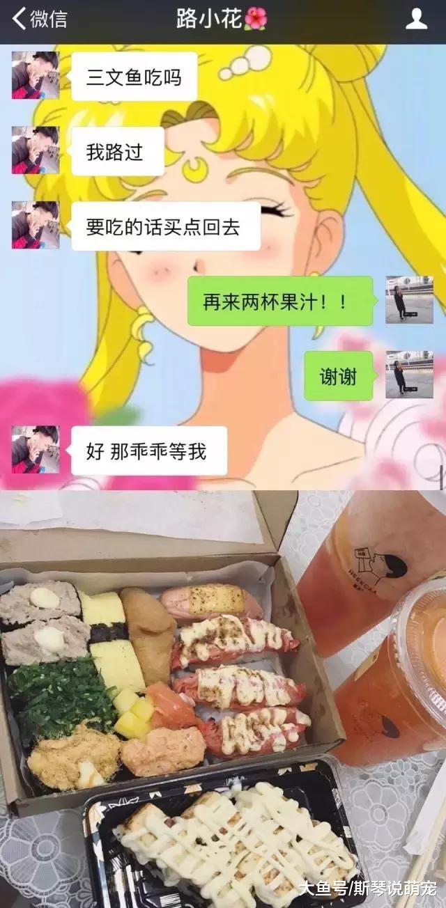 “男朋友可以宠你到什么程度？妈呀太甜了啊啊啊啊啊啊啊！”