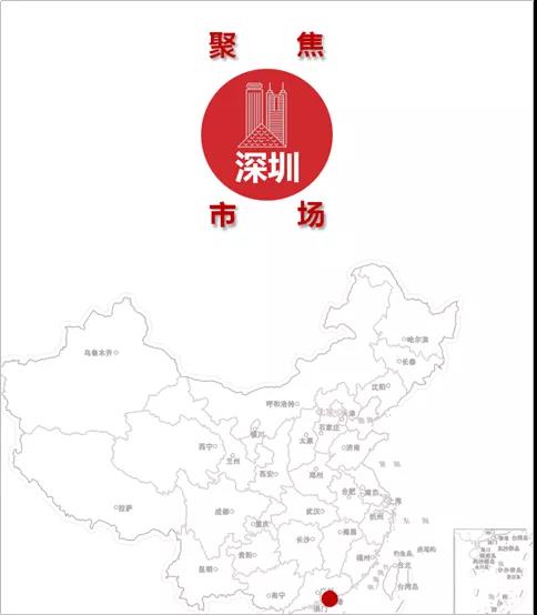 新盘供速下降，成交量跌价涨，深圳楼市有望回温？