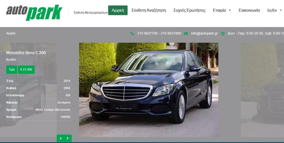 想在欧洲开上车？其实就这么简单......