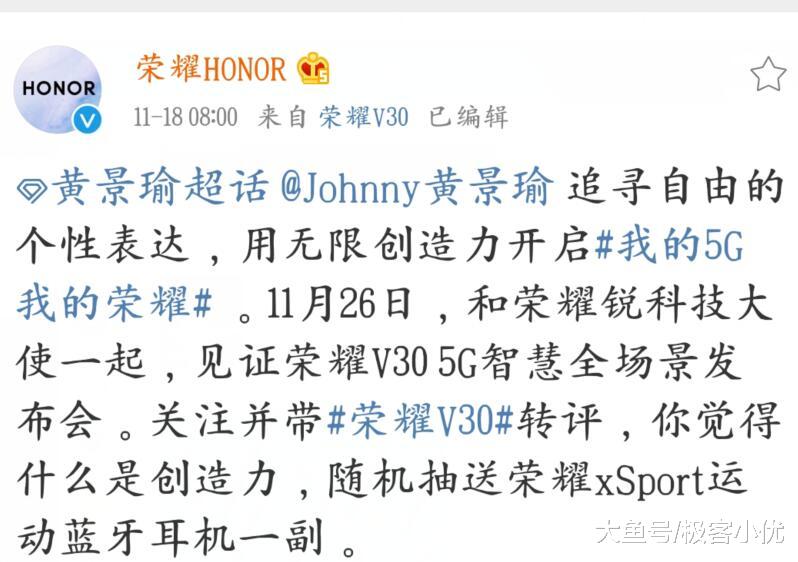 荣耀Magic Watch 2曝光，11月26日发布