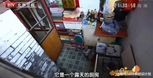 北京一家人挤19㎡，女婿和丈母娘5人同睡，设计师神改中式别墅
