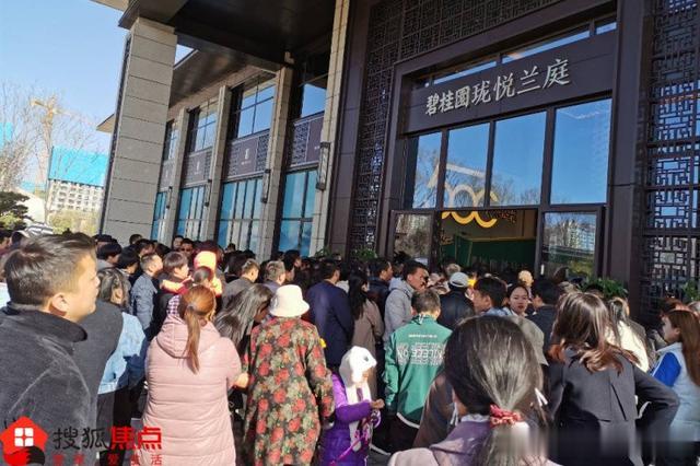碧桂园珑悦兰庭｜西宁首个国风美学示范区震撼开放 燃爆西宁