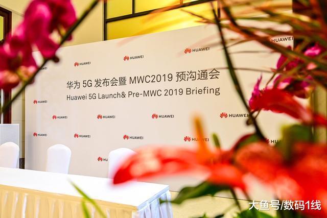 华为5G芯片发布，Balong 5000全面开启5G极速时代