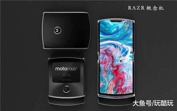 摩托罗拉折叠屏手机曝光，网友看到价格后：再见