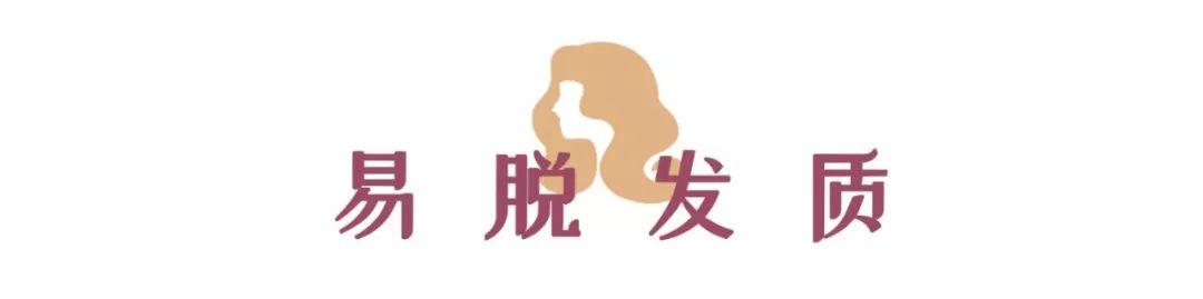 30款洗发水大合集，不管什么发质都点进来看