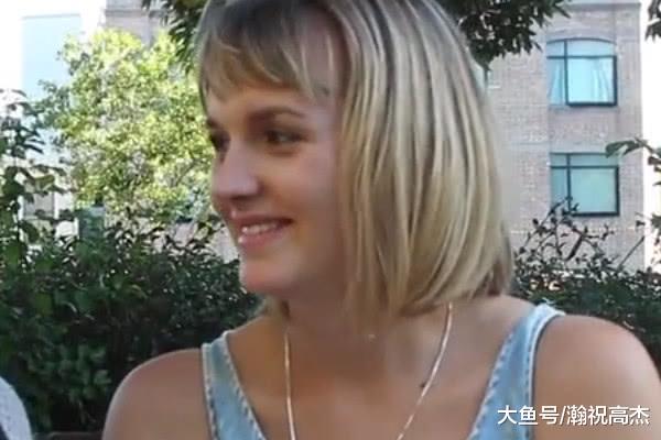 外国美女会找中国男友吗？看妹子回答让人出人意料！