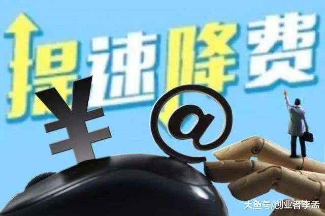 不限量套餐将被取消，但不限速超量会收费，网友：5G也一样吗？