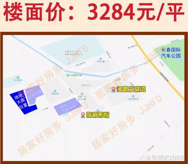 明年新盘抢先看，全国大房企齐发力