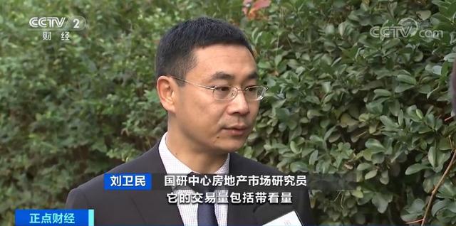 70城最新房价来了：4个一线城市降了2个