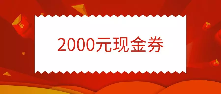 佰典装饰，约惠五一 | 提钱放价 万元大礼放送中...