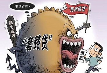 2019年一旦你干了这5件蠢事, 最好还是别贷款买房了!