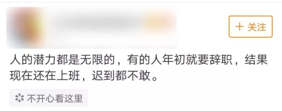 微信工作群那些事，下班了还要忙工作的事，你怎么看？