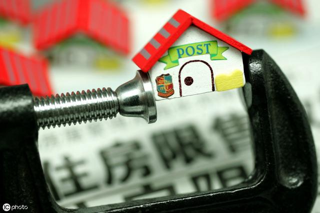 “取消限售”不到一天就撤回，专家也被打脸，这个楼市怎么回事？