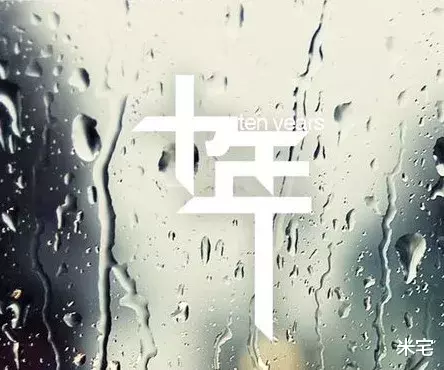 过去10年VS未来10年，上海房价怎么走？