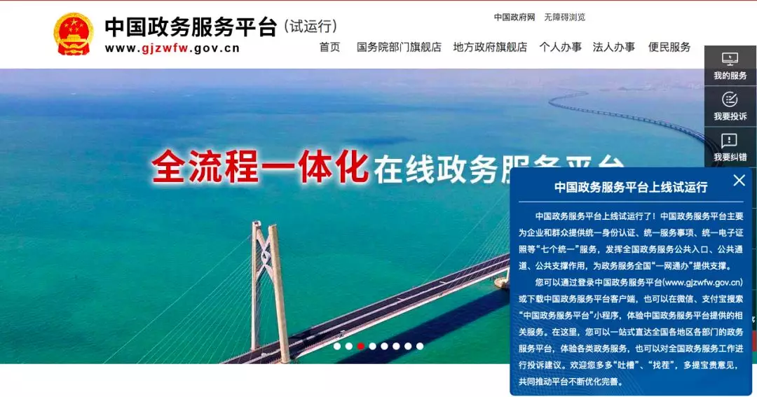 四六级、高考查分增加新渠道！