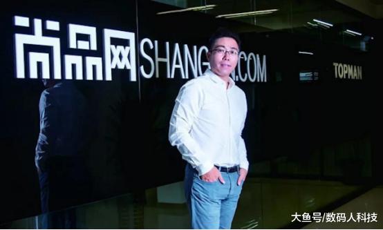 又一电商巨头突然倒下！曾自认是＂中国第一＂：如今工资都发不出