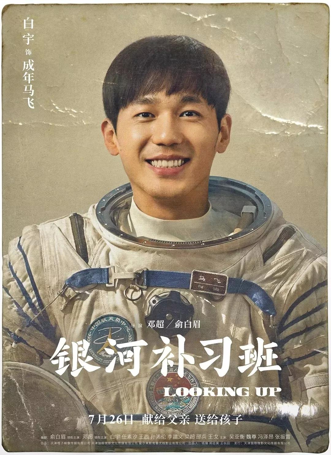 影讯丨票房十亿、暑期黑马、粉丝动漫——7月总有一部是你的pick！