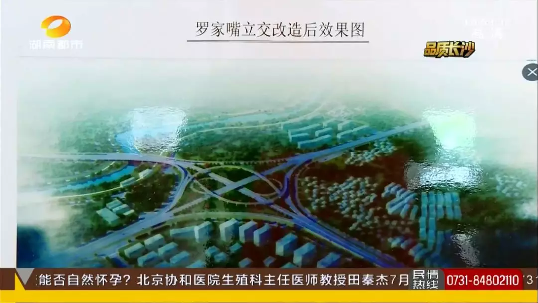 长沙湘府路快改河西段最新进展！主体工程预计年底全部完成，罗家嘴立交已初具雏形！