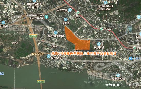 获批！福州再添一处巨型地铁上盖物业！