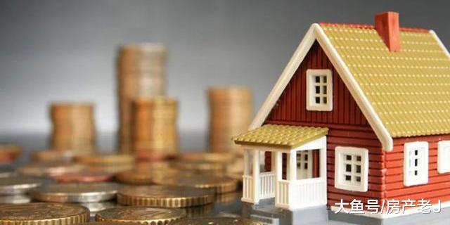 房贷利率持续上浮，为什么楼市调控一定要增加购房者成本