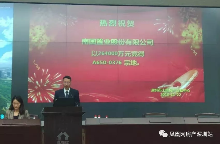 127.5亿！五矿+招商华润+中海+电建夺得深圳4块宅地