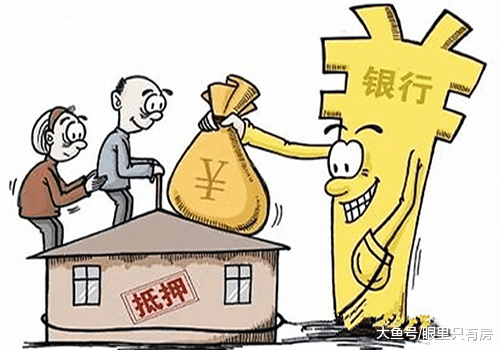 2019下半年一旦你遇到这5种情况，也就失去房奴资格了！