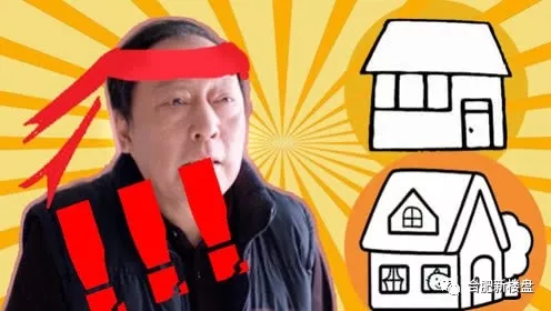 生活|80后，在合肥早早买了房，如今，有点后悔