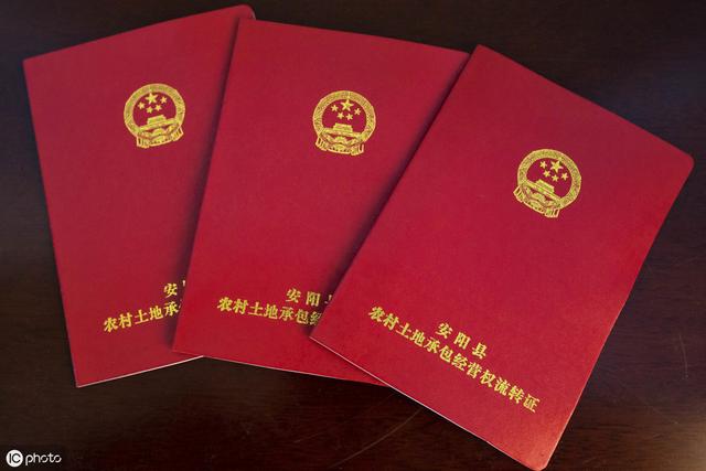 好消息，要给农民发房产证了，这四类人领不到，看看有你吗？
