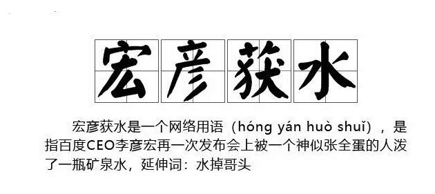 苏宁回应“宏颜获水”广告：系员工个人行为，网友：查实后重奖？