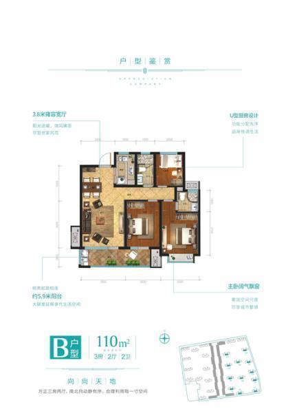 被高净值人群赞誉的青岛华皓锦域，魅力何在？