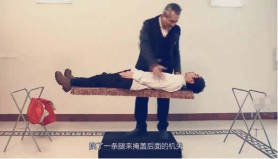 “人体悬浮”是魔术还是巫术？骗了观众这么多年，终于被人揭开真相？