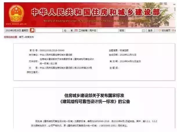 溧阳人，国家新规！住房将有重大变化！