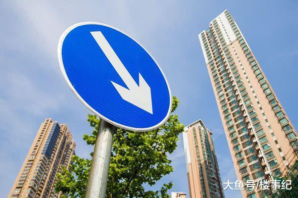 樓市進入調整期，官媒開年發聲透露3大信號，房價走向已敲定？