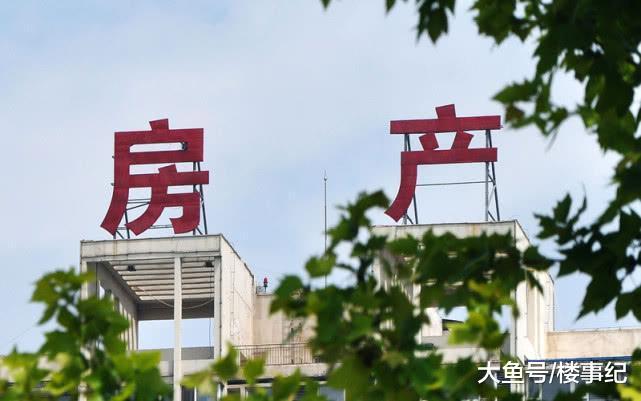 楼市调控或打破“三年定律”？两大房价信号显示，炒房时代已远去